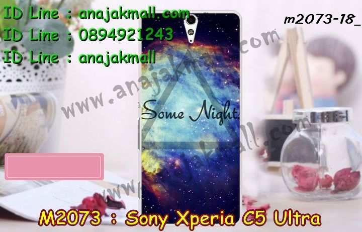 เคส sony c5 ultra,รับสกรีนเคส sony c5 ultra,เคสโซนี่ c5 ultra,เคสพิมพ์ลาย sony c5 ultra,เคสมือถือsony c5 ultra,รับพิมพ์ลาย sony c5 ultra,เคสโรบอท sony c5,เคสกันกระแทก sony c5,เคสประดับ sony c5 ultra,เคสโชว์เบอร์ sony c5 ultra,เคสโชว์เบอร์ลายการ์ตูน sony c5 ultra,เคสบัมเปอร์ sony c5 ultra,bumper sony c5 ultra,เคสสกรีนลาย 3 มิติ sony c5 ultra,สั่งทำเคสลายการ์ตูน sony c5 ultra,เคสยางลาย 3D sony c5 ultra,เคสการ์ตูน 3 มิติ sony c5 ultra,สั่งพิมพ์ลายการ์ตูน sony c5 ultra,กรอบอลูมิเนียมโซนี่ c5 ultra,เคสคริสตัลsony c5 ultra,เคสฝาพับโซนี่ c5 ultra,เคสไดอารี่ sony c5 ultra,เคสแข็งพิมพ์ลาย sony c5 ultra,รับสั่งสกรีนเคสลายการ์ตูน sony c5 ultra,เคสยาง 3 มิติ sony c5 ultra,เคสแข็ง 3 มิติ sony c5 ultra,เคส 2 ชั้น กันกระแทก sony c5,เคสประกบ 2 ชั้น sony c5 ultra,เคสอลูมิเนียมกระจก sony c5 ultra,เคสสกรีน sony c5 ultra,เคสนิ่มพิมพ์ลาย sony c5 ultra,เคสซิลิโคน sony c5 ultra,เคสประดับ sony c5 ultra,เคสการ์ตูนโซนี่ c5 ultra,กรอบกันกระแทก sony c5,เคสขวดน้ำหอม sony c5 ultra,เคสหูกระต่าย sony c5 ultra,เคสเพชร sony c5 ultra,เคสยางสะพาย sony c5 ultra,เคสตัวการ์ตูน sony c5 ultra,เคสฝาพับสะพาย sony c5 ultra,เคสฝาพับคริสตัล sony c5 ultra,เคสกระต่าย sony c5 ultra,ขอบโลหะอลูมิเนียม sony c5 ultra,เคสแต่งคริสตัล sony c5 ultra,เคสกรอบอลูมิเนียม sony c5,เคสยางการ์ตูนsony c5,เคสตัวการ์ตูน sony c5,ขอบโลหะ sony c5,เคสแต่งเพชร sony c5,ซองหนัง sony c5